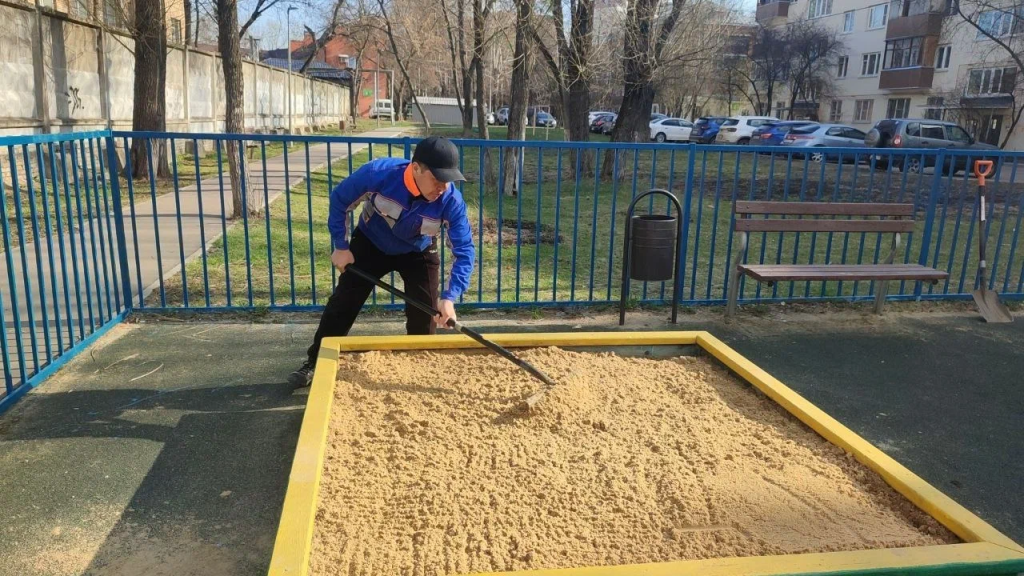 песок...png