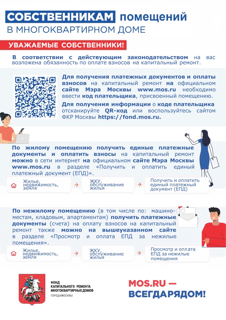 Информационный_лист_.jpg Информационный_лист_.jpg