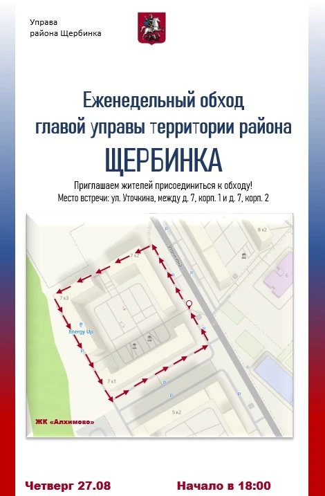 IMG_20260826_160637.png