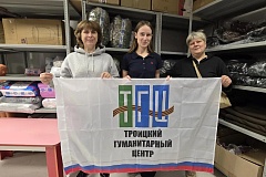 Троицкие волонтеры отправили бойцам СВО около 15 тонн гуманитарной помощи с начала года