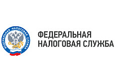 Налоговые льготы 